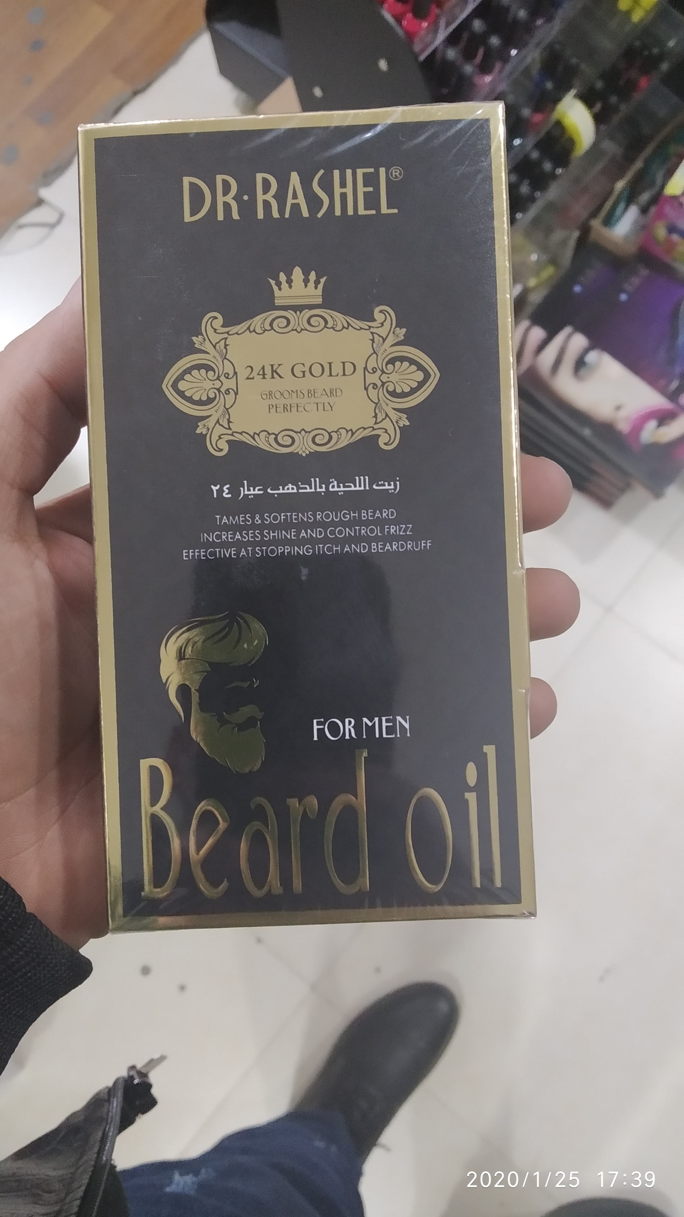 Saqqal çixaran serum